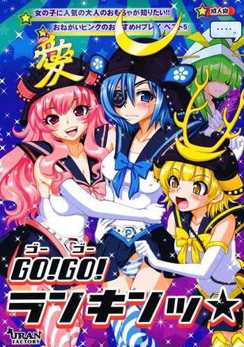 go go ranking cover