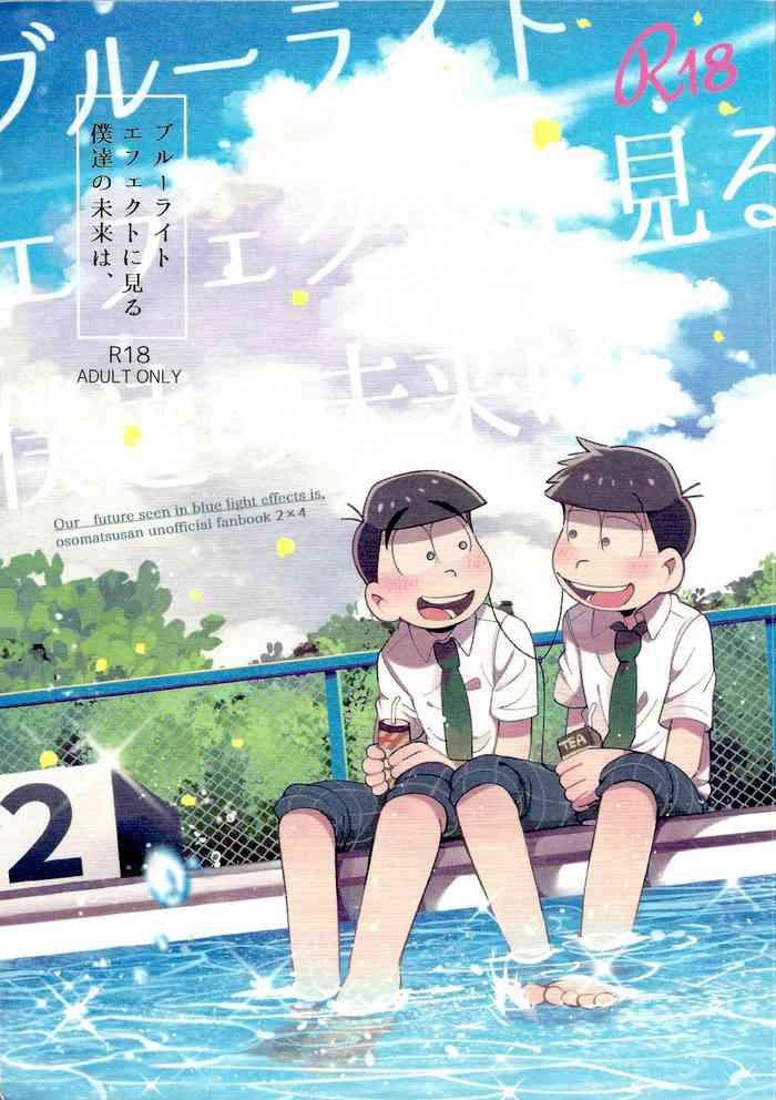 kahou wa nete matsu 22 momoiro netsuduki kisaki nana blue light effect ni miru boku tachi no mirai wa our future seen in blue light effects is osomatsu san english cover