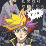 oshite dame nara nanto yara after cover