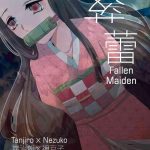 rakurai fallen maiden cover