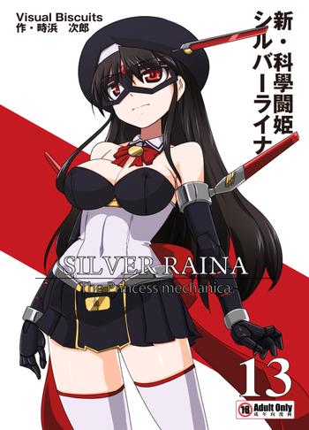 shin kagaku touki silver raina 13 cover