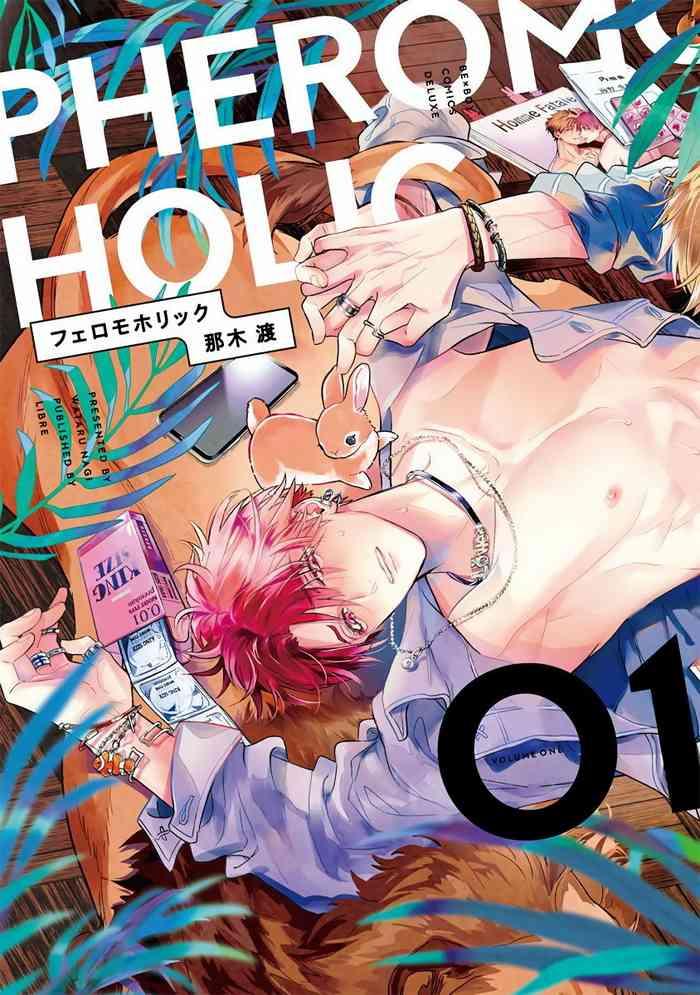 pheromo holic ch 1 3 cover