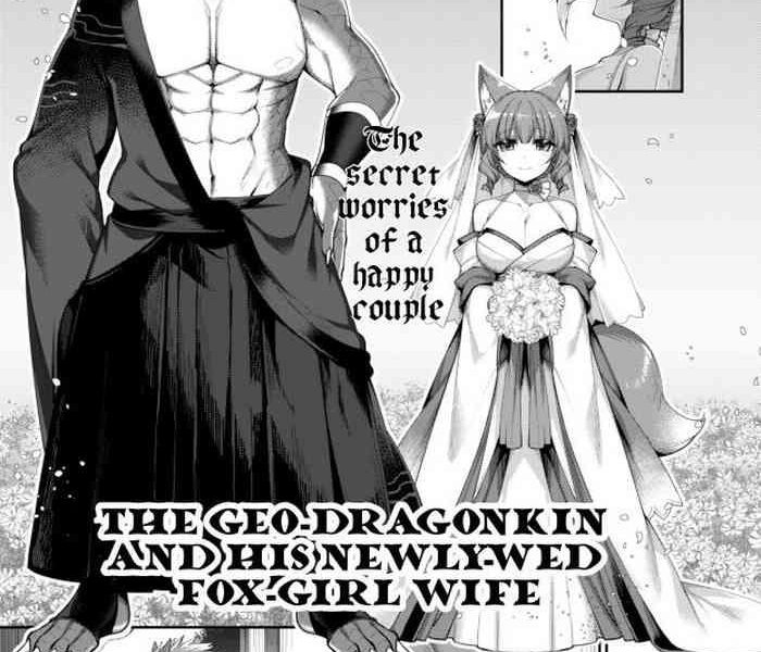 konshin iwa ryuujin to kitsune musume no shinkon fuufusei katsu the geo dragonkin and his newly wed fox girl wife comic unreal 2021 08 vol 92 english digital cover