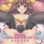 make love not war cover